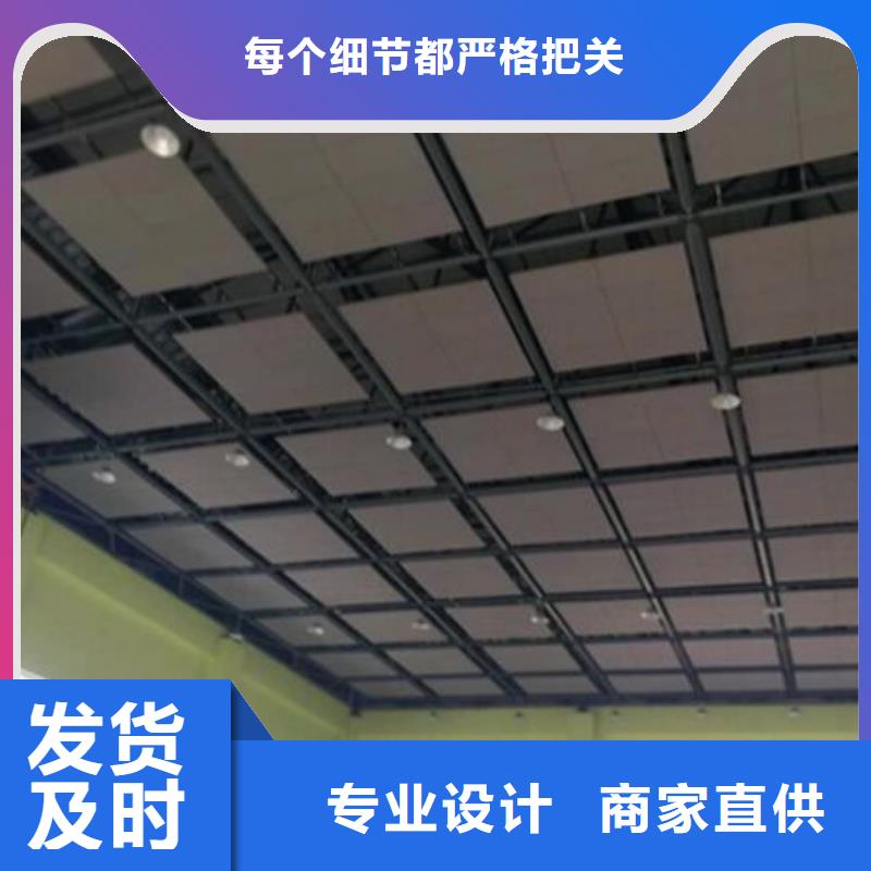 钢琴室铝板空间吸声体_空间吸声体工厂当地服务商
