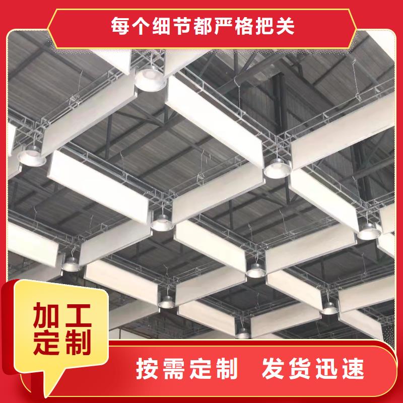 歌剧铝制复合型空间吸声体_空间吸声体价格当日价格