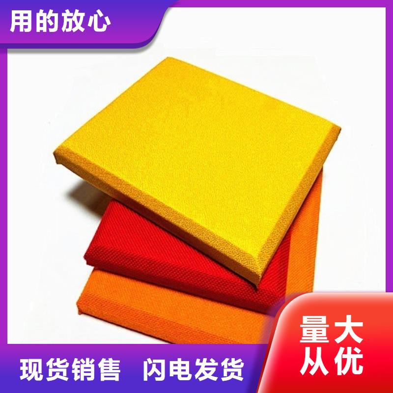 软包吸音板精选优质材料客户信赖的厂家