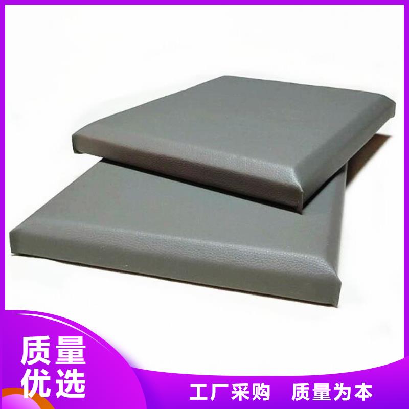 软包吸音板老品牌厂家库存丰富