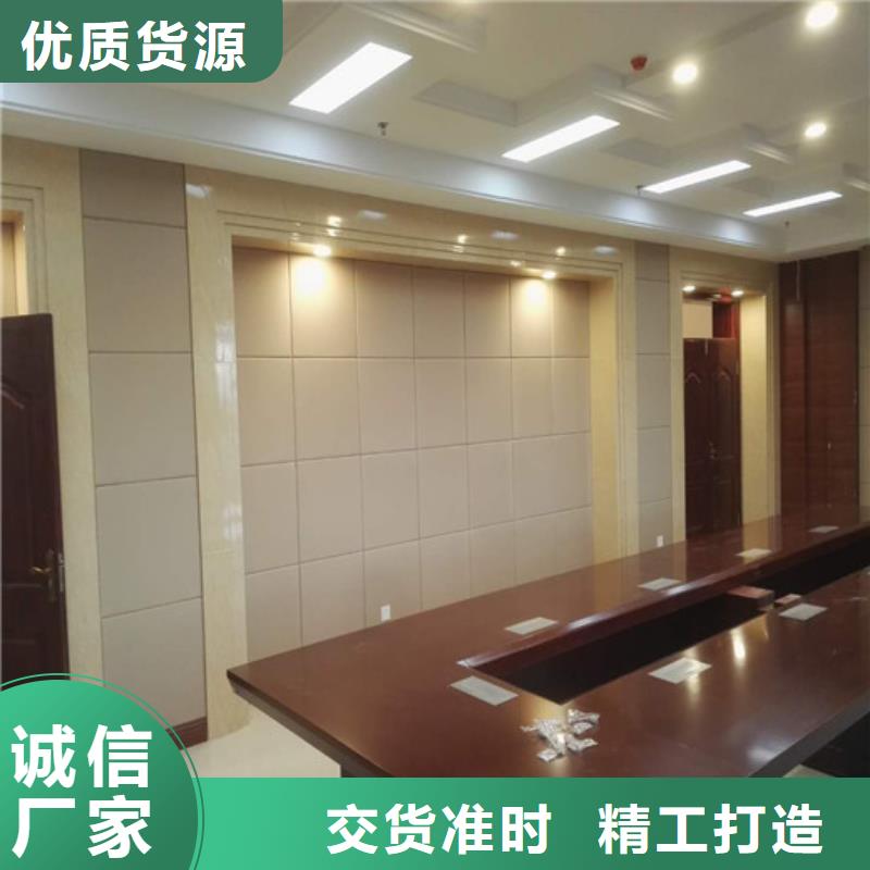 软包吸音板高质量高信誉海量货源