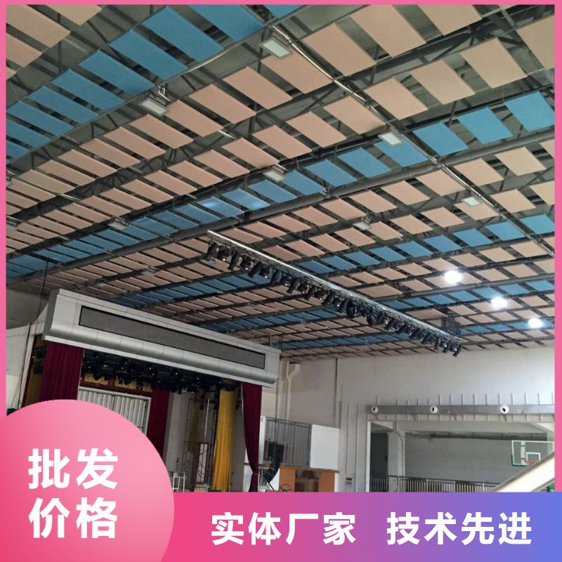 多功能体育馆声学改造价格--2025近方案/价格本地货源