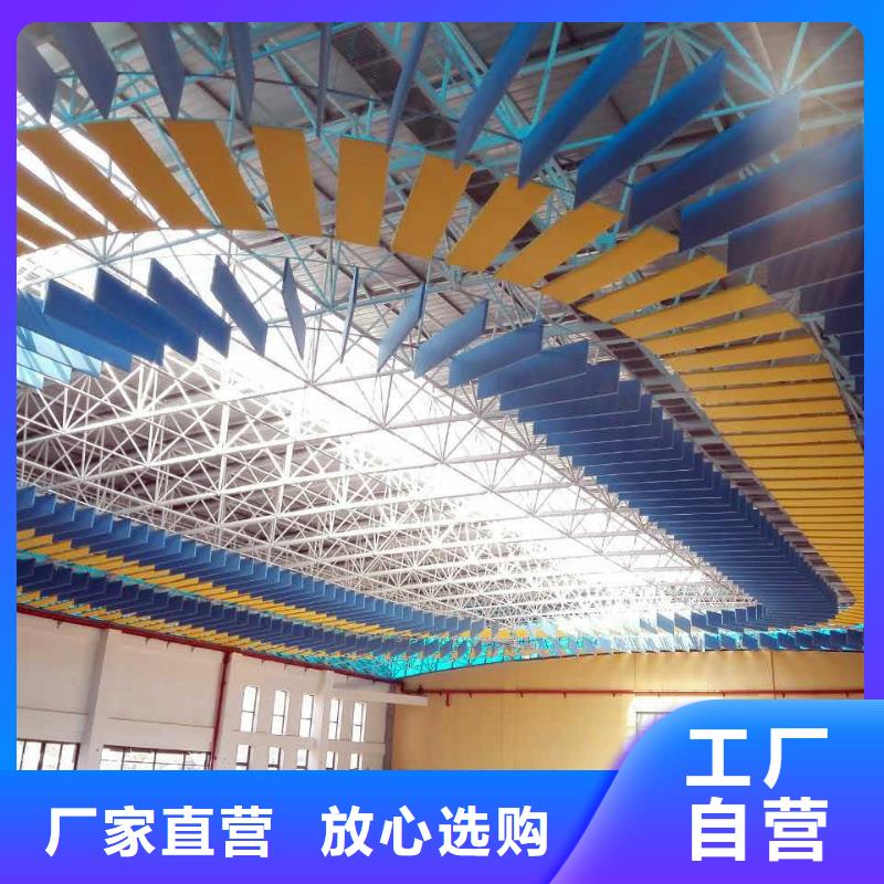 体育馆声学改造性能稳定