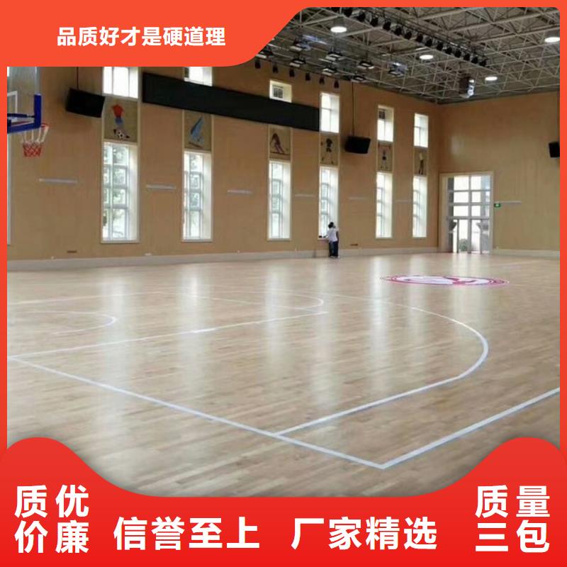 集团公司体育馆吸音改造方案--2025近方案/价格当地制造商