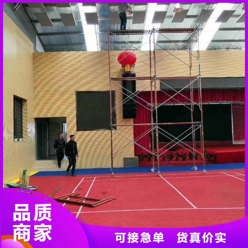 体育馆吸音改造用品质赢得客户信赖