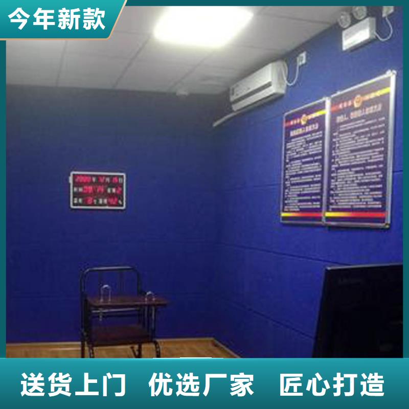 防撞吸音板,空间吸声体真正让利给买家厂家技术完善