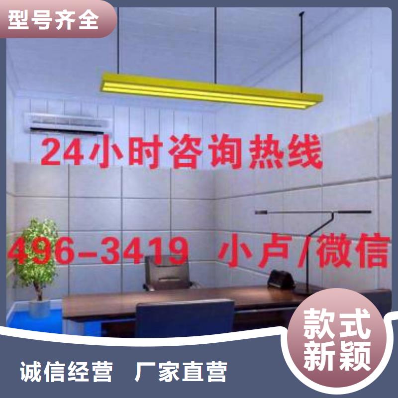 【防撞吸音板】,吸声体库存齐全厂家直供实力厂商