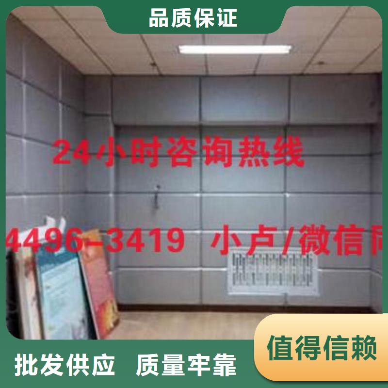 【防撞吸音板空间吸声体厂家诚信经营质量保证】同城品牌