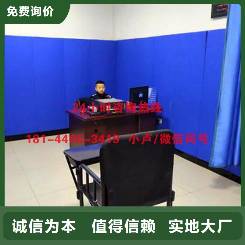 【防撞吸音板】,软包吸音板根据要求定制当地厂家