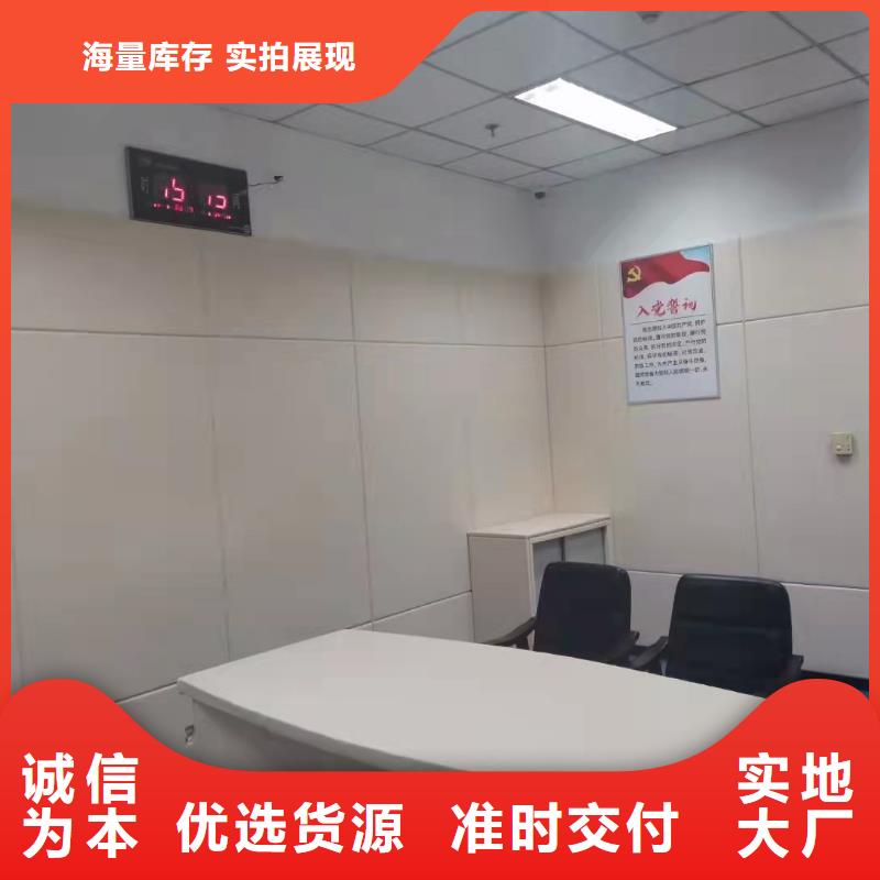 防撞吸音板_体育馆空间吸声体厂家案例同城生产商