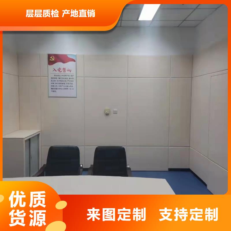 衡阳留置室审讯室防撞软包吸音板本地供应商
