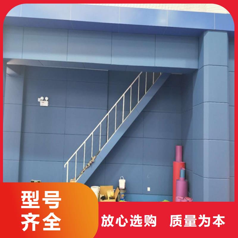 【防撞吸音板】_空间吸声体专注生产N年匠心制造