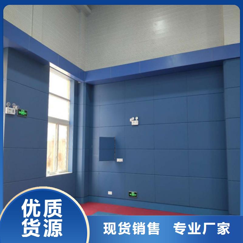 防撞吸音板软包吸音板生产经验丰富同城货源