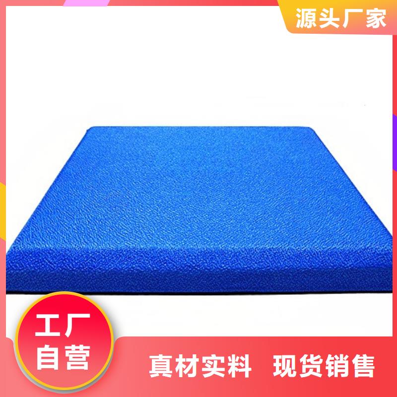 防撞吸音板吸音软包厂家质量优选同城厂家