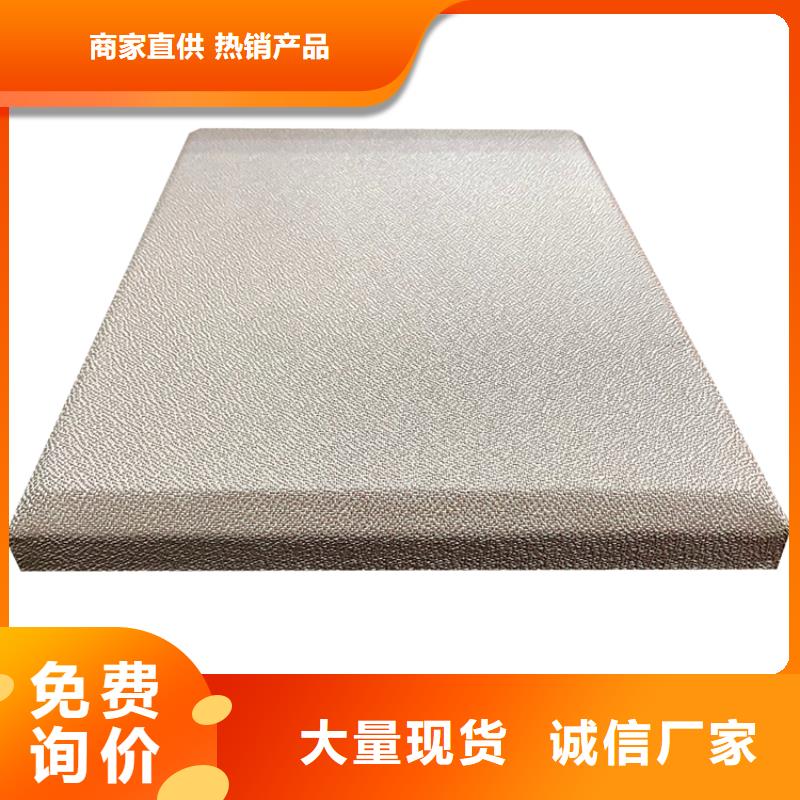 防撞吸音板现货直发客户好评
