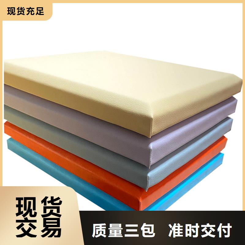 防撞吸音板_【软包吸音板】细节决定品质质优价保