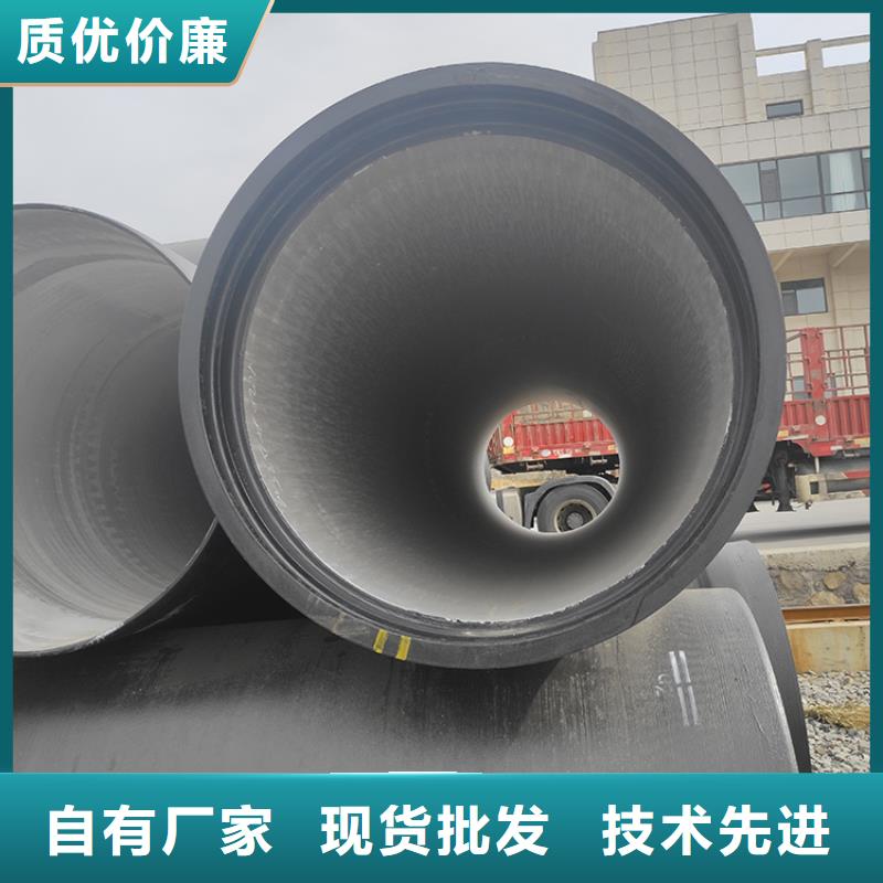球墨铸铁管【柔性铸铁管】自产自销本地生产商