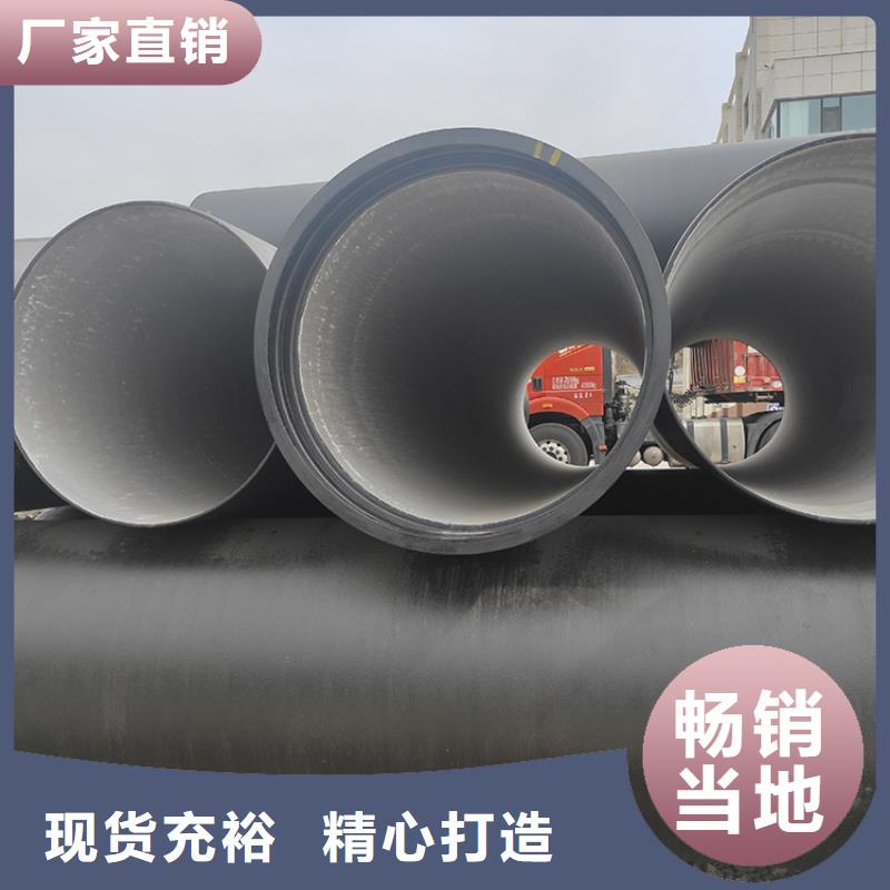 【球墨铸铁管dn300球墨铸铁管多年行业经验】厂家销售