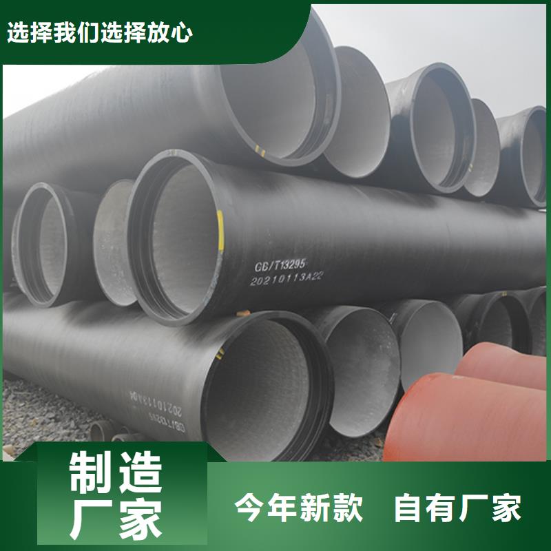 【球墨铸铁管】球墨铸铁管dn100诚信商家服务热情厂家