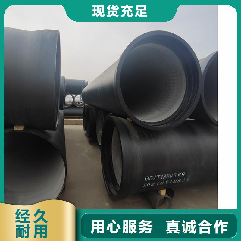 球墨铸铁管球墨铸铁井盖好货直销质量不佳尽管来找我