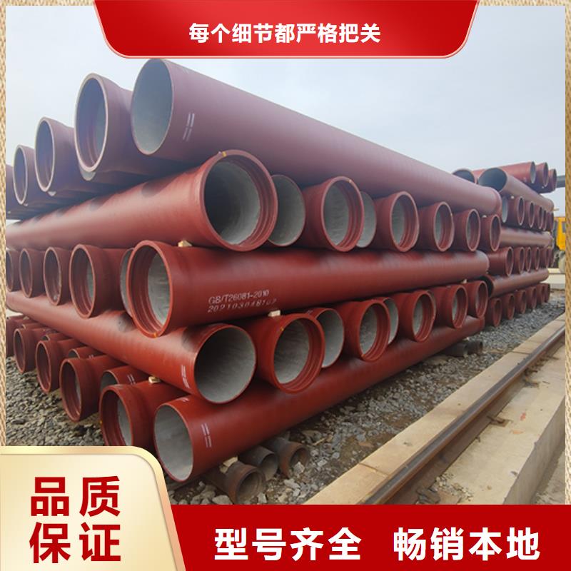 球墨铸铁管性能稳定分类和特点