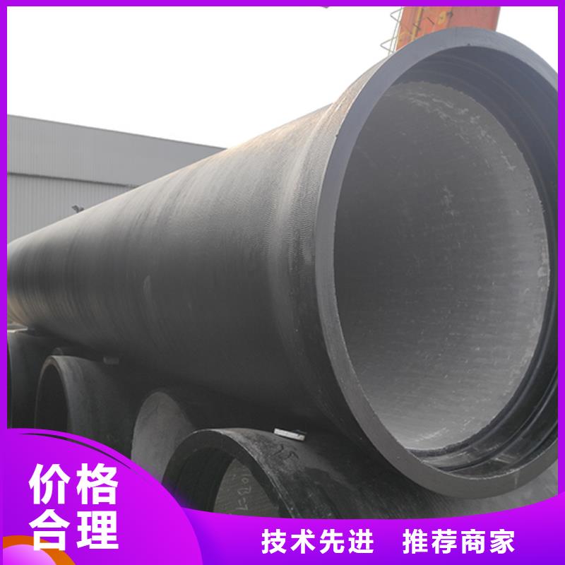【球墨铸铁管DN500球墨铸管严格把控质量】匠心打造