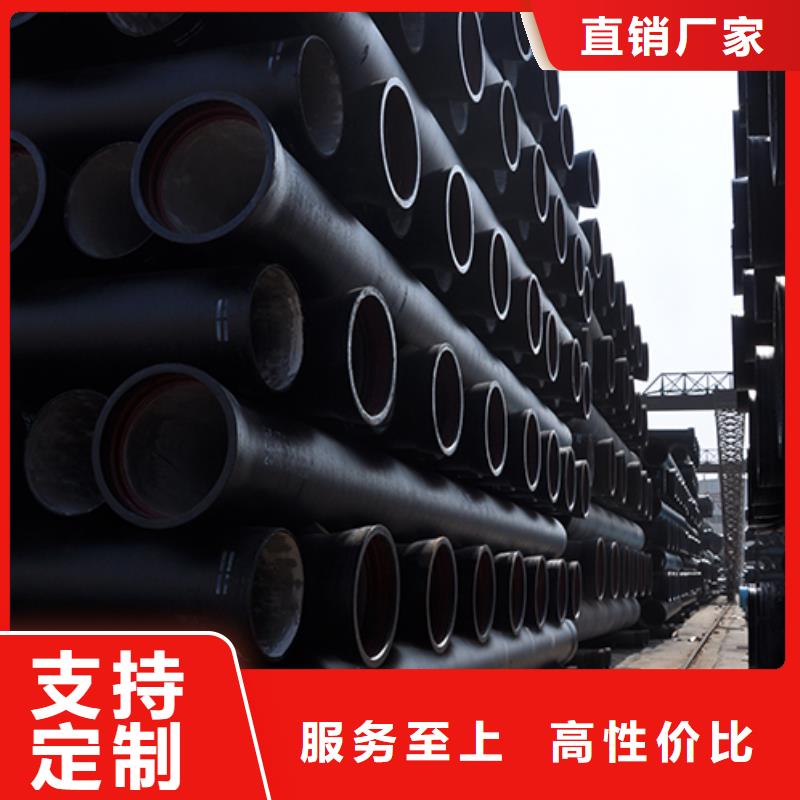 球墨铸铁管【柔性铸铁管】实时报价同城公司