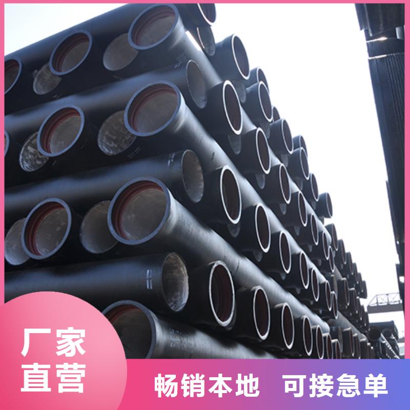 球墨铸铁管厂家直销省心省钱好产品不怕比
