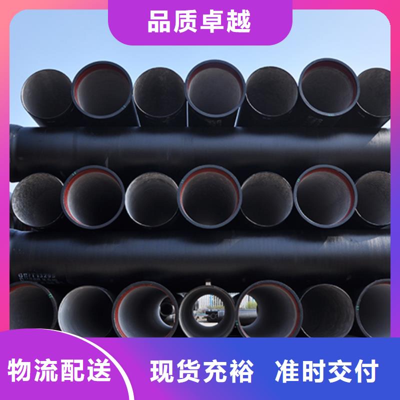球墨铸铁管,柔性铸铁管诚信为本本地货源