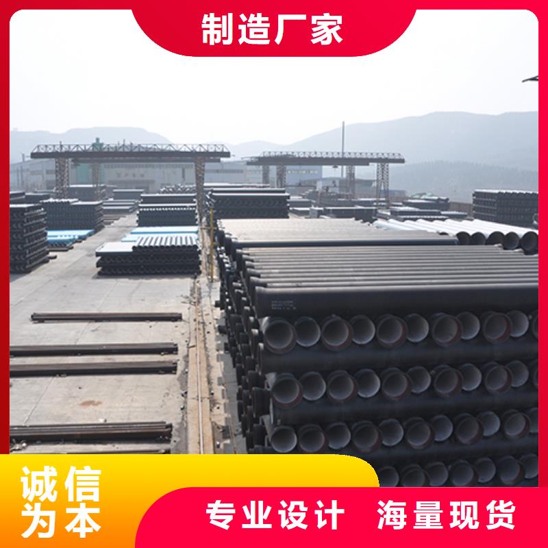 球墨铸铁管一站式服务产品实拍