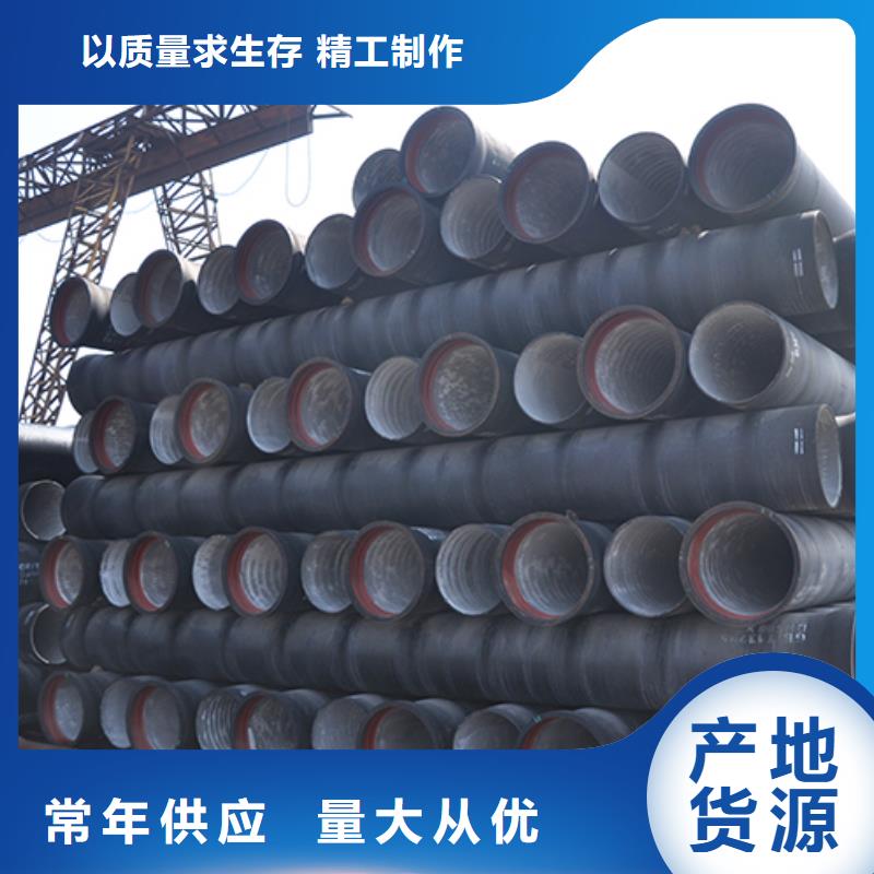 球墨铸铁管柔性铸铁管量大更优惠质量可靠