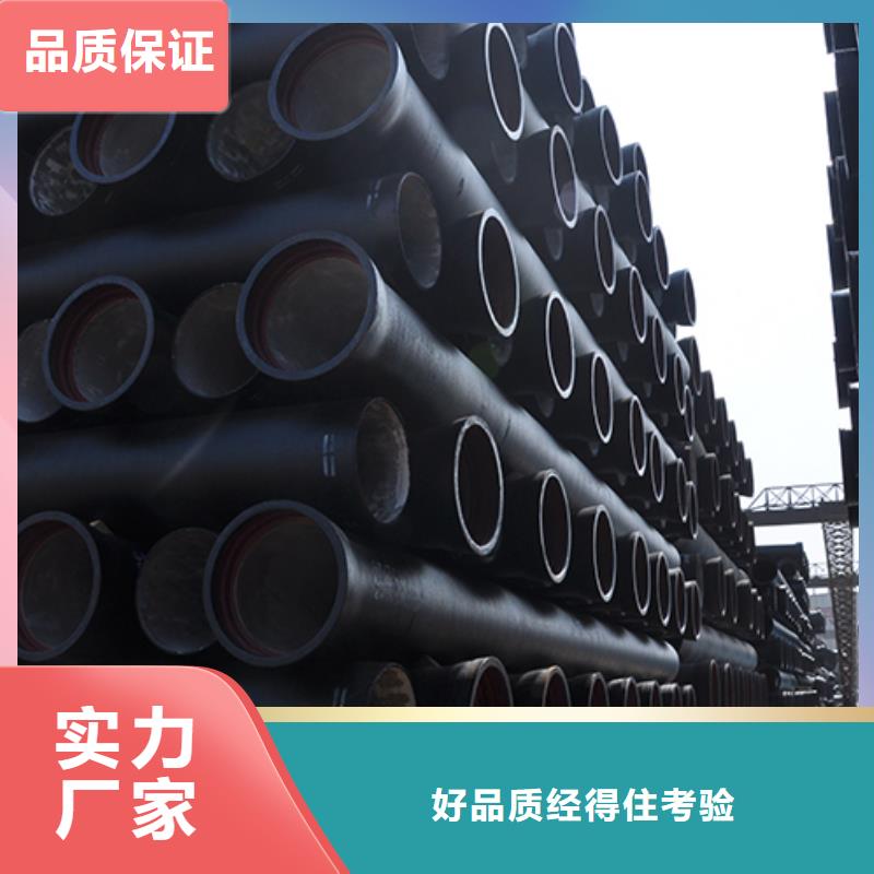 球墨铸铁管球墨铸铁管配件现货采购细节决定成败