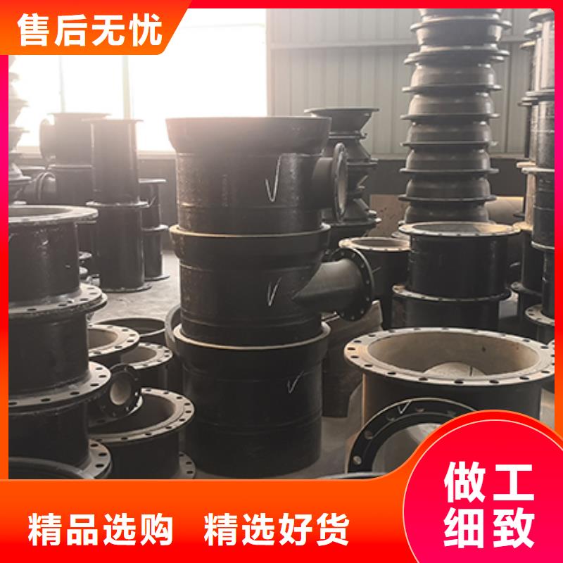 【球墨铸铁管配件】柔性铸铁管实力才是硬道理多种规格可选