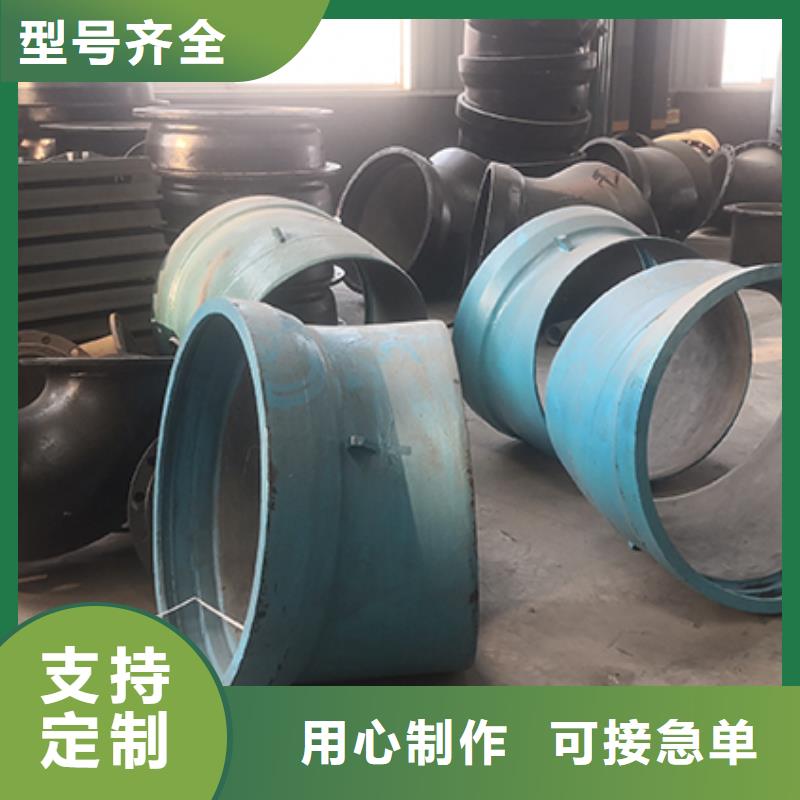【球墨铸铁管配件-球墨铸铁井盖工艺层层把关】自主研发