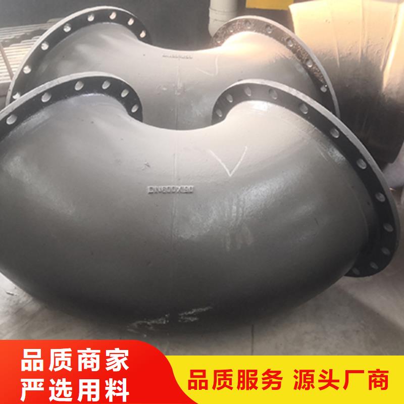 球墨铸铁管配件柔性铸铁管细节决定成败好产品好服务