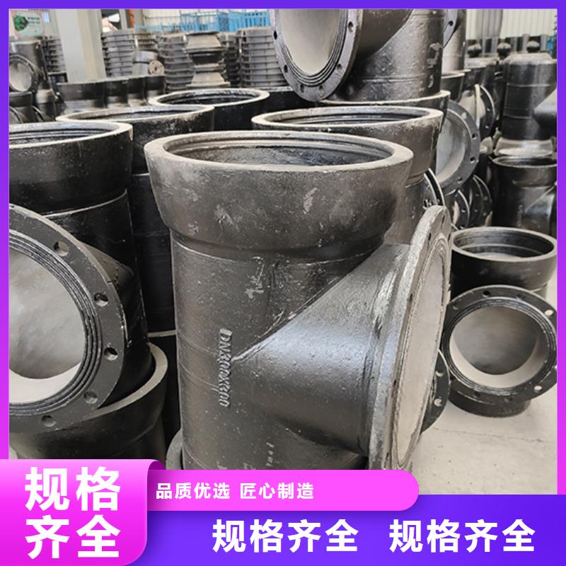 球墨铸铁管配件DN600球墨铸铁管价格合理国标检测放心购买
