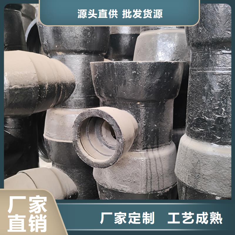 球墨铸铁管配件【dn300球墨铸铁管】源厂直销敢与同行比质量