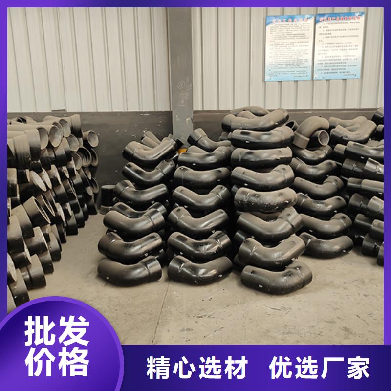球墨铸铁管配件球墨铸铁管免费询价本地公司