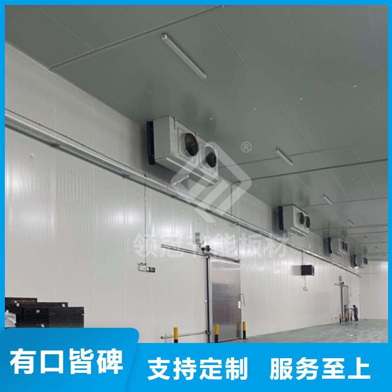 聚氨酯机制冷库板【冷库聚氨酯保温板】精工细作品质优良本地生产厂家