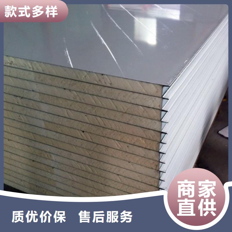 布吉街道彩钢聚氨酯冷库板	_冷库板厂家_2025聚氨酯冷库板价格海量库存