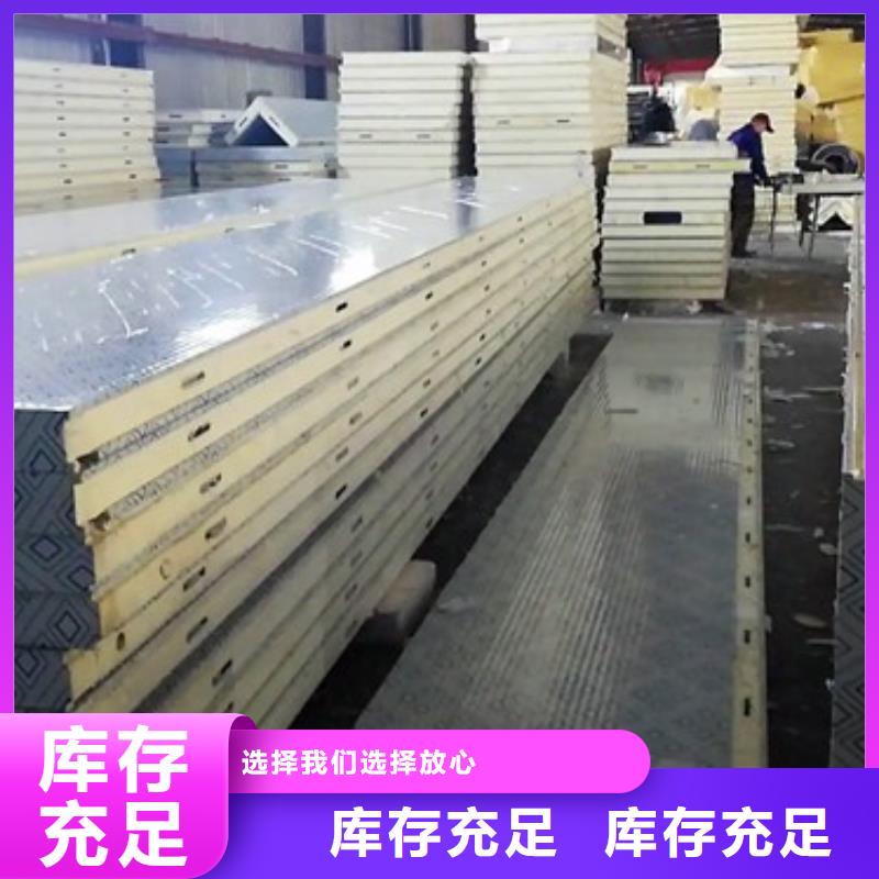 ​笋岗街道工业冷库板_冷库板厂家_2025聚氨酯冷库板价格甄选好厂家