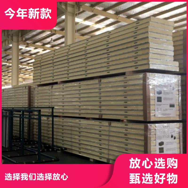 聚氨酯机制冷库板冷库保温板质检严格产地工厂
