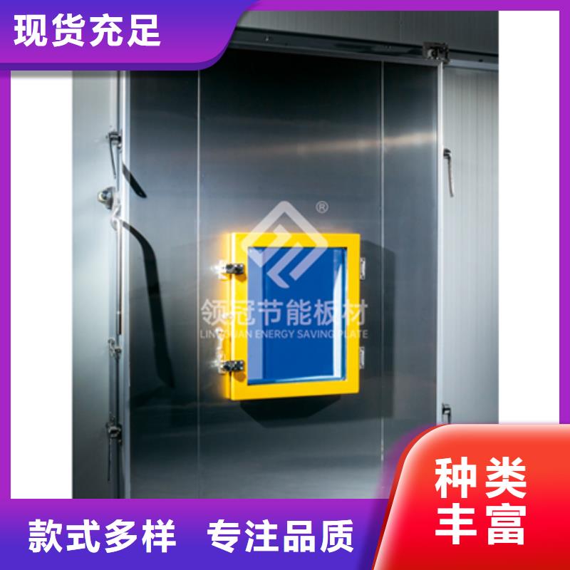 冷库门标准多少钱------2025价格货到付款