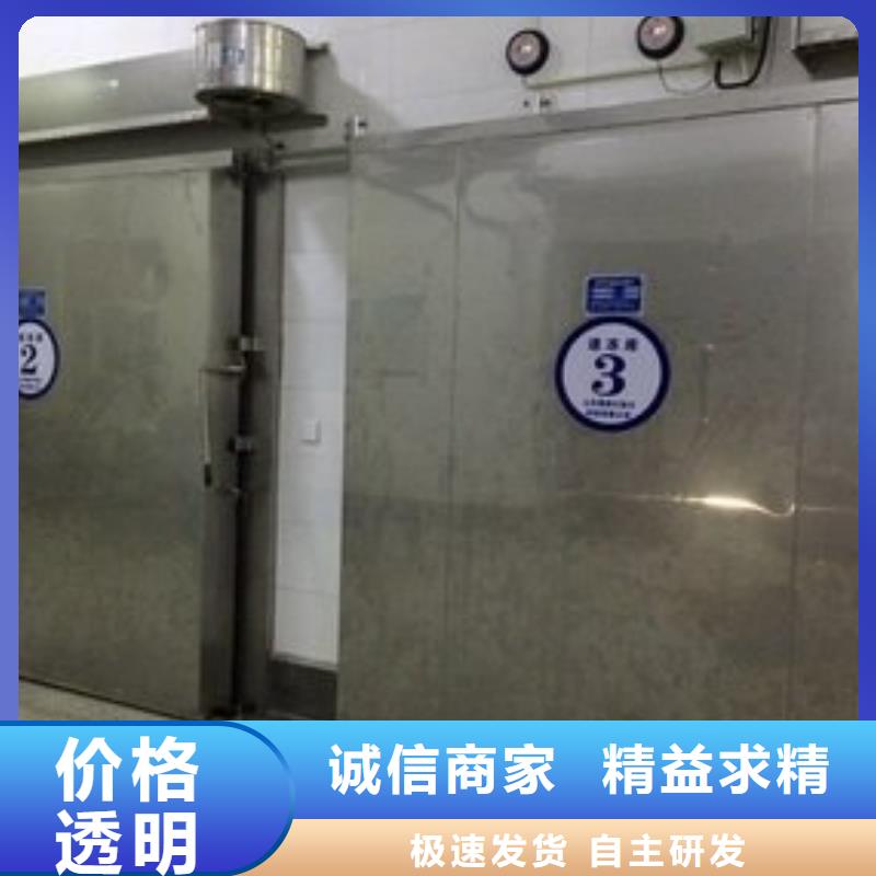 手动冷库门多少钱--------2025年价格源头厂家来图定制
