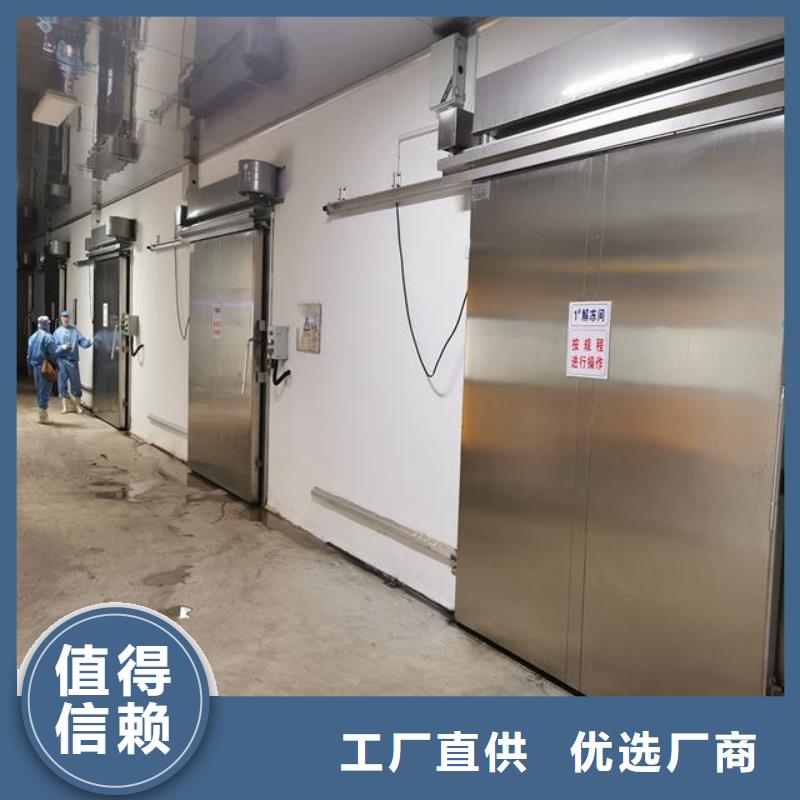 聚氨酯冷库门厂家---2025年价格安装简单