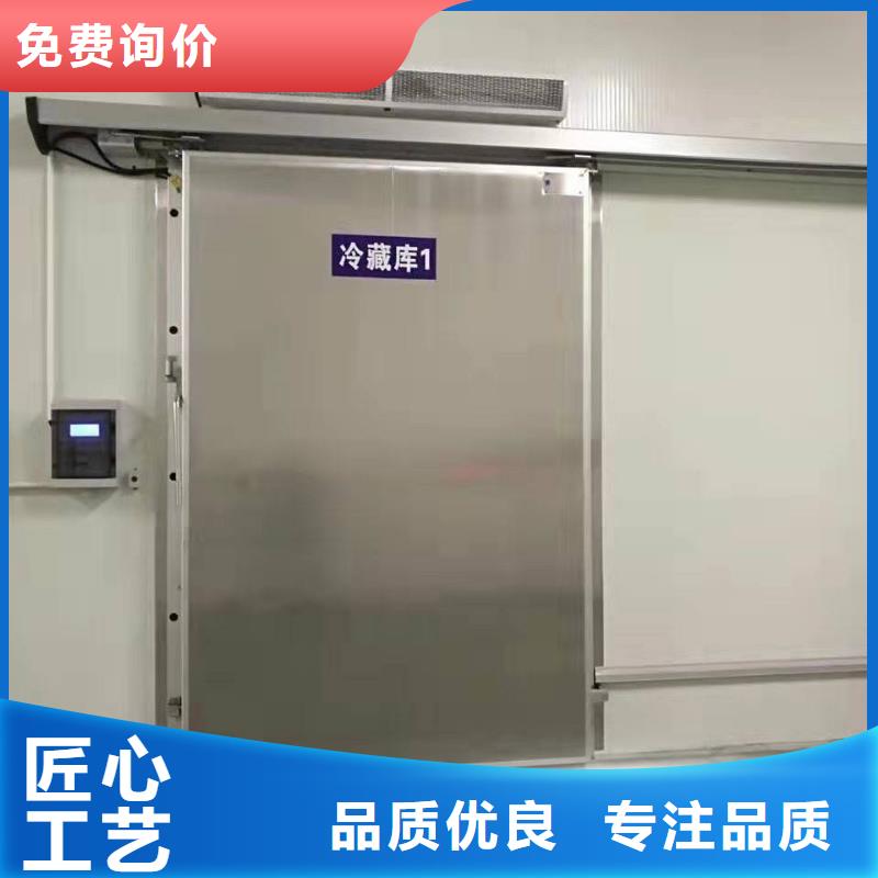 冷库门聚氨酯冷库板厂家支持定制批发多年行业积累