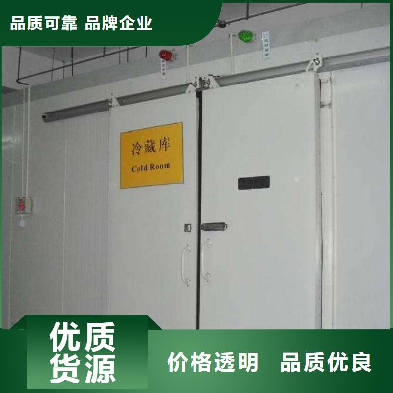 广东省佛山西南街道推拉冷库门价格------2025价格性能稳定