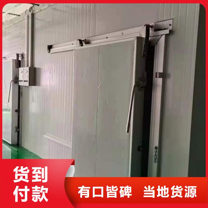冷库门聚氨酯冷库板多种工艺出厂价
