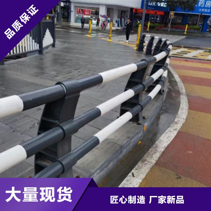 【防撞护栏】_人行道护栏厂一站式采购商同城制造商