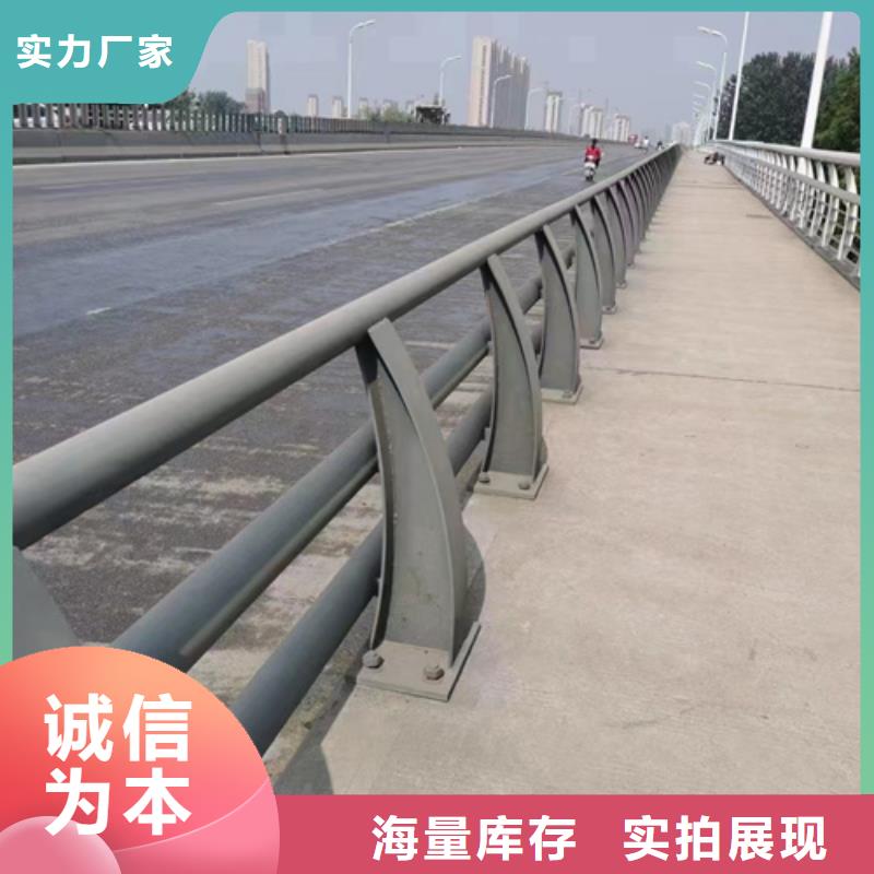 防撞护栏桥梁栏杆不断创新现货快速采购
